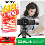 索尼（SONY）【国家补贴】ZV-E10L APS-C半画幅微单相机 存储卡电池蓝牙手柄套装 美肤拍照 精准对焦 VLOG 黑色