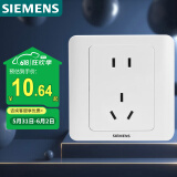 西门子（SIEMENS）插座面板 10A五孔插座 86型暗装面板 远景雅白色