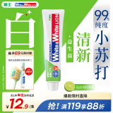 狮王（Lion）WhiteWhite小苏打牙菌斑益生菌美白牙膏120g青柠清新口气净白