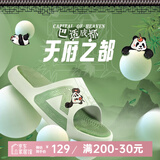 匹克（PEAK）态极拖鞋男女春夏太极防滑国潮一字拖户外沙滩踩屎感百搭运动凉鞋 爱定客【食铁兽】 38