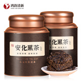 鸿韵清新黑茶安化黑茶茯茶金花茯砖茶叶礼盒天尖金茯父亲节送礼盒装500g