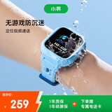小寻儿童电话手表T6C  精准定位 实时视频通话 无游戏防沉迷智能手表 专为5-12岁学生设计男女天才蓝
