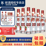 郎酒顺品郎480ml浓酱兼香45度【官方授权】光瓶白酒自饮 45度 480mL 6瓶 红顺