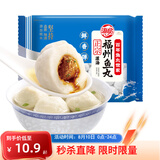 海欣灌汤福州鱼丸500g 国产 包心丸子烧烤关东煮 早餐半成品火锅食材 