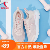 乔丹QIAODAN运动鞋女鞋跑步鞋舒适缓震经典百搭休闲鞋女XM26211801