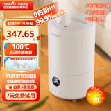 欧乐达静音高温蒸馏热蒸发加湿器 家用卧室孕妇婴儿室内大容量4L带定时家电礼物 SH7230纯净蒸汽【加湿续航20H】12H定时