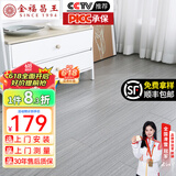 金福昌王 纯实木地板原木地板家用 番龙眼圆盘豆金刚柚木整片全实木木地板 番龙眼 浅灰色（910*122*18）