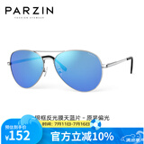 帕森（PARZIN） 偏光太阳镜男款 TAC高清男开车驾驶遮阳眼镜时尚蛤蟆墨镜 PZ8023 银框反光膜天蓝片