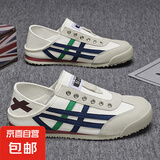 男阿甘鞋男鞋情侣小众帆布鞋夏季懒人鞋时尚休闲ins软底运动鞋 (WT)L535米蓝 42