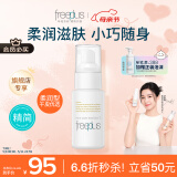 芙丽芳丝（Freeplus）乳液补水保湿柔润滋肤露男女士50ml