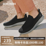 斯凯奇（Skechers）男鞋夏季一脚蹬健步鞋软底透气网面休闲运动鞋54626