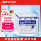 【4包装】 日本久光制药Hisamitsu膏药贴腰肩镇痛贴酮洛芬消炎止痛膏贴久光贴原装进口（10cm*14cm）7片*4包