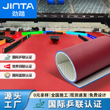 劲踏（JINTA）羽毛球地胶室内可收卷pvc塑胶运动地板乒乓球气排匹克球场地胶垫 乒乓球专用地胶-红布纹4.5mm