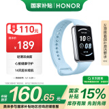 荣耀（HONOR）手环9 NFC版【国家补贴15%】云水蓝 轻薄双曲面 心脏健康守护 14天超长续航 运动智能手环 送女友
