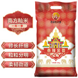西湖农夫香 泰隆金香 南方籼米 修长纤细香米 籼米 长粒大米20斤