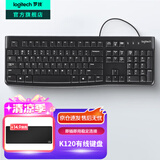 罗技（Logitech）K120有线键盘 商务办公键盘 USB接口电脑笔记本键盘 即插即用全尺寸键盘 黑色