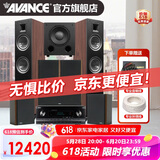 AVANCE丹麦皇冠V2 5.1家庭影院音响套装家庭KTV 杜比全景声电视音响卡拉OK 客厅HIFI音箱 品牌官方店铺 全景声7.1家影套装