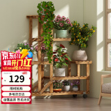安尔雅松木花架子客厅阳台多肉植物多层组装花台简约置物架花摆架带轮