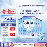 荷兰牛栏诺优能易乐罐 HMO 幼儿配方奶粉 5段(24-36月)800g 6罐箱装