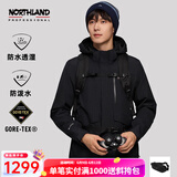诺诗兰【卡塔】春夏GORE-TEX男士三合一硬壳冲锋衣防水保暖徒步登山服 纯黑色-59E 175
