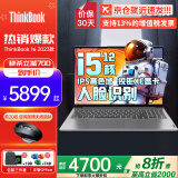 ThinkPad联想ThinkBook 16+ 补贴20%酷睿版可选高性能轻薄商务办公大学生设计师游戏手提笔记本电脑可选16 16 I5-13500H 16G 512G FHD 人脸识别 酷睿强芯 I