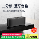 BOGASING宝格声 S8Pro Max德国三分频无线蓝牙音箱高音质立体之声家用客厅大功率大音量影院级重低音炮音响 宝石黑【七核发声-HiFi高音质】 官方标配 音箱+充电线+音频线