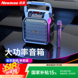 纽曼（Newmine）K99无线蓝牙音箱户外大音量广场舞音响小型家用收音机手提便携式带麦克风地摊摆摊喇叭单麦版