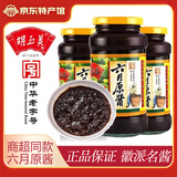 胡玉美 安庆蚕豆酱 六月原酱蚕豆酱豆瓣酱安徽特产炒菜蘸酱调料微微辣 500g*3瓶