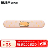 BUBM键盘手托鼠标垫护腕垫大号手托记忆棉笔记本电脑游戏垫87键桌面腕托柔软手腕垫掌托-贪睡小柯基