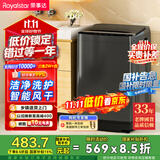 荣事达（Royalstar）洗衣机 9公斤全自动波轮家用脱水机甩干机宿舍租房可预约洗衣机 以旧换新ERVP193018T