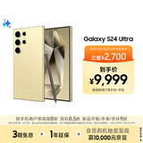 三星Samsung Galaxy S24 Ultra AI手机 第三代骁龙8 游戏手机 2亿像素 拍照手机 12GB+1TB 钛羽黄