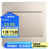 公牛墙壁开关 G07系列 一开三控开关 86型面板G07K134A(U6) 香槟金