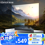 漫步者（EDIFIER）B2 紧凑型电视音响 家庭影院 无线蓝牙回音壁 客厅蓝牙壁挂音响