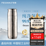 飞剑（FEIJIAN）纯钛保温杯高档焖茶杯茶水分离养生泡茶水杯商务办公礼品钛杯定制 炫目银390ml