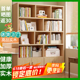 蔓斯菲尔（MSFE） 书架简约落地收纳多功能大容量省空间储物架多层置物书架柜子 免漆全实木>140CM层高32木色带门