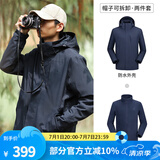 骆驼（CAMEL）三防冲锋衣户外登山服防水防风防污三合一保暖时尚运动外套 A9W214119X，墨蓝，男 XXL