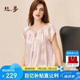 丝界真丝睡衣公主裙夏季凉感睡裙女丝绸印花桑蚕丝家居服节日礼物