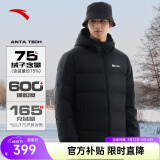 安踏（ANTA）速暖羽绒服丨四防抗寒羽绒男女冬季保暖防泼水户外棉服外套面包服 连帽四防无印花-黑logo7921-2 L