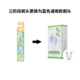Yucca儿童电动牙刷成长型婴幼儿牙刷宝宝声波发光牙刷6个月1-3-6-12岁 三阶段刷头1套(5.5-15岁)