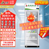 致涛 药品阴凉柜冷藏柜药店GSP认证专用生物医药试剂冷藏智能节能药品冰箱医院诊所医疗美容卫生室皆可 升级400L免倒水款单门上机-阴凉/冷藏双模式药柜