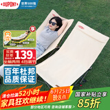 杜邦（DU PONT）户外折叠椅露营躺椅月亮椅坐躺两用【加厚椅架】