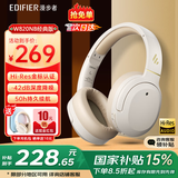 漫步者（EDIFIER）【王一博代言】W820NB主动降噪头戴式蓝牙耳机经典版无线金标认证音乐游戏耳麦适配苹果华为小米13 【经典版】W820nb云岩白+彩色包