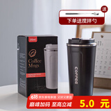 SUCCOHOMEWARE 保温杯咖啡杯带盖带勺304不锈钢随行杯出差便携水杯大容量车载杯 黑色510ML【收藏加购-搅拌勺】