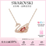 施华洛世奇（SWAROVSKI）Swan优雅天鹅项链女吊坠轻奢送女友老婆520礼物女 125周年纪念款 5614123