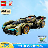 乐高（LEGO）积木拼装赛车系列76923 兰博基尼GT超跑男孩儿童玩具生日礼物