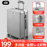 SOO行李箱多功能箱包拉杆箱学生大容量旅行密码箱皮箱杯架银色28英寸
