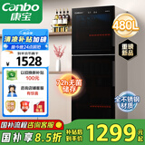 康宝（Canbo）消毒柜家用烘干消毒碗柜立式大容量480升双门商用星级不锈钢紫外线食堂碗筷消毒柜XDZ480-S3