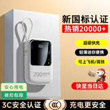 epcbook直营 国标3C认证20000毫安充电宝自带线快充可上飞机大容量移动电源超薄小巧便携适用小米苹果华为 【旗舰版】四线快充丨小巧便携丨提速666% 【国家3C认证丨可上飞机】已售100万+大
