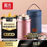 FGA富光焖烧杯304不锈钢保温桶大容量闷焖烧罐壶饭盒粥汤桶提锅-1L