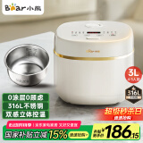 小熊（Bear）电饭煲0涂层 4-5人不锈钢内胆电饭锅 家用智能微压柴火饭杂粮饭多功能3L浅灰 DFB-E30V5